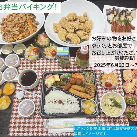 Smile Hotel Kumamoto Suizenji - Vacation Stay 73038V Εξωτερικό φωτογραφία