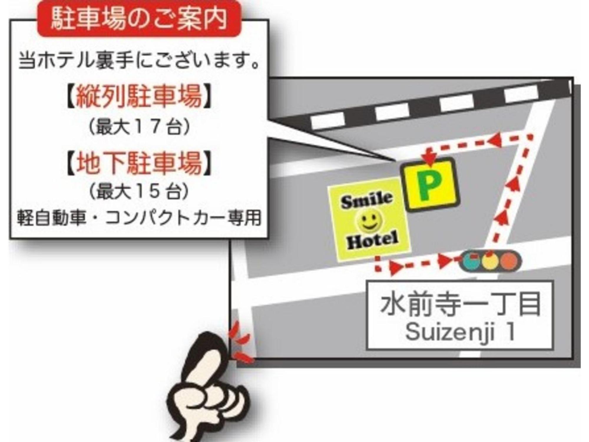 Smile Hotel Kumamoto Suizenji - Vacation Stay 73038V Εξωτερικό φωτογραφία