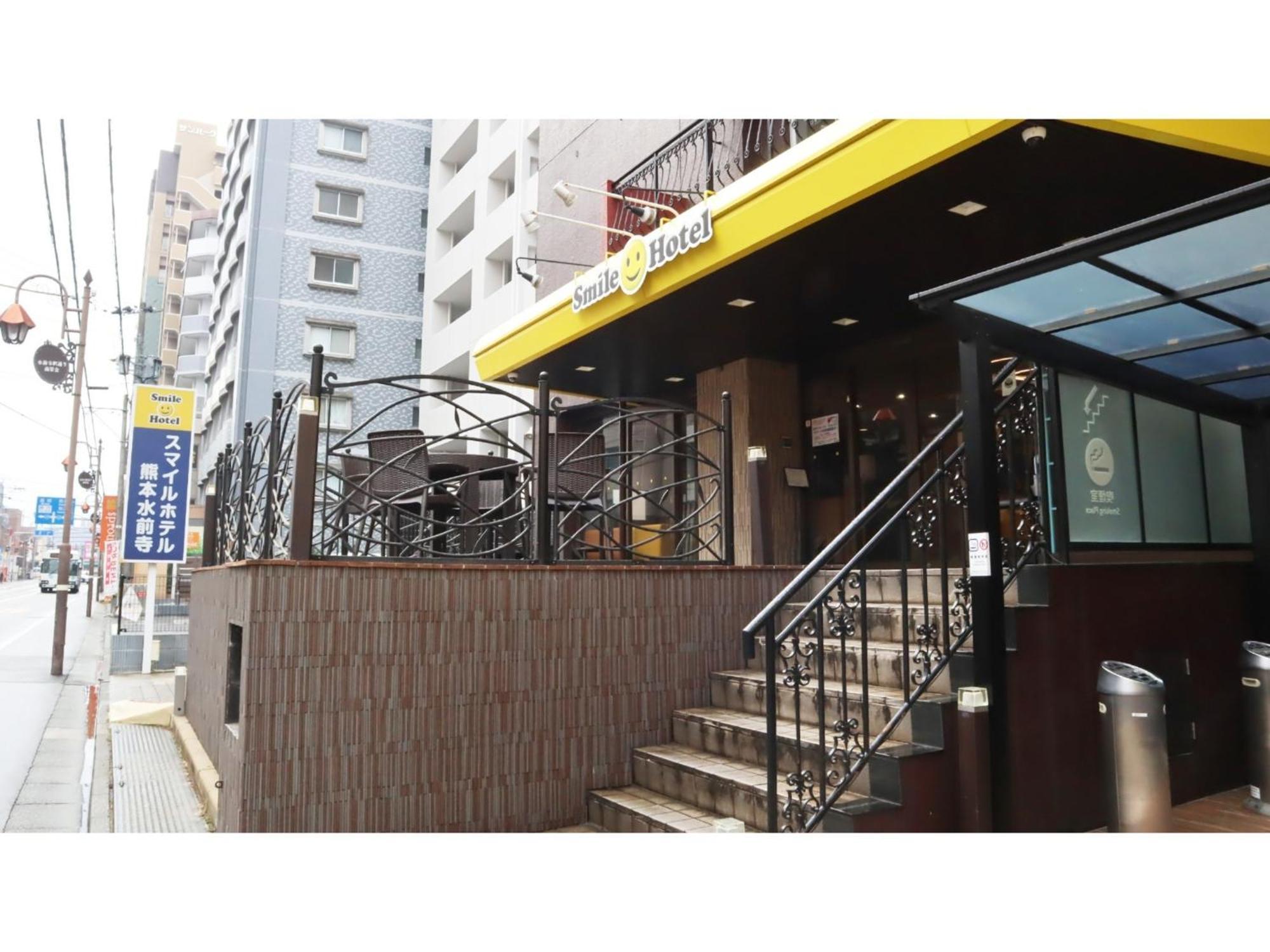 Smile Hotel Kumamoto Suizenji - Vacation Stay 73038V Εξωτερικό φωτογραφία