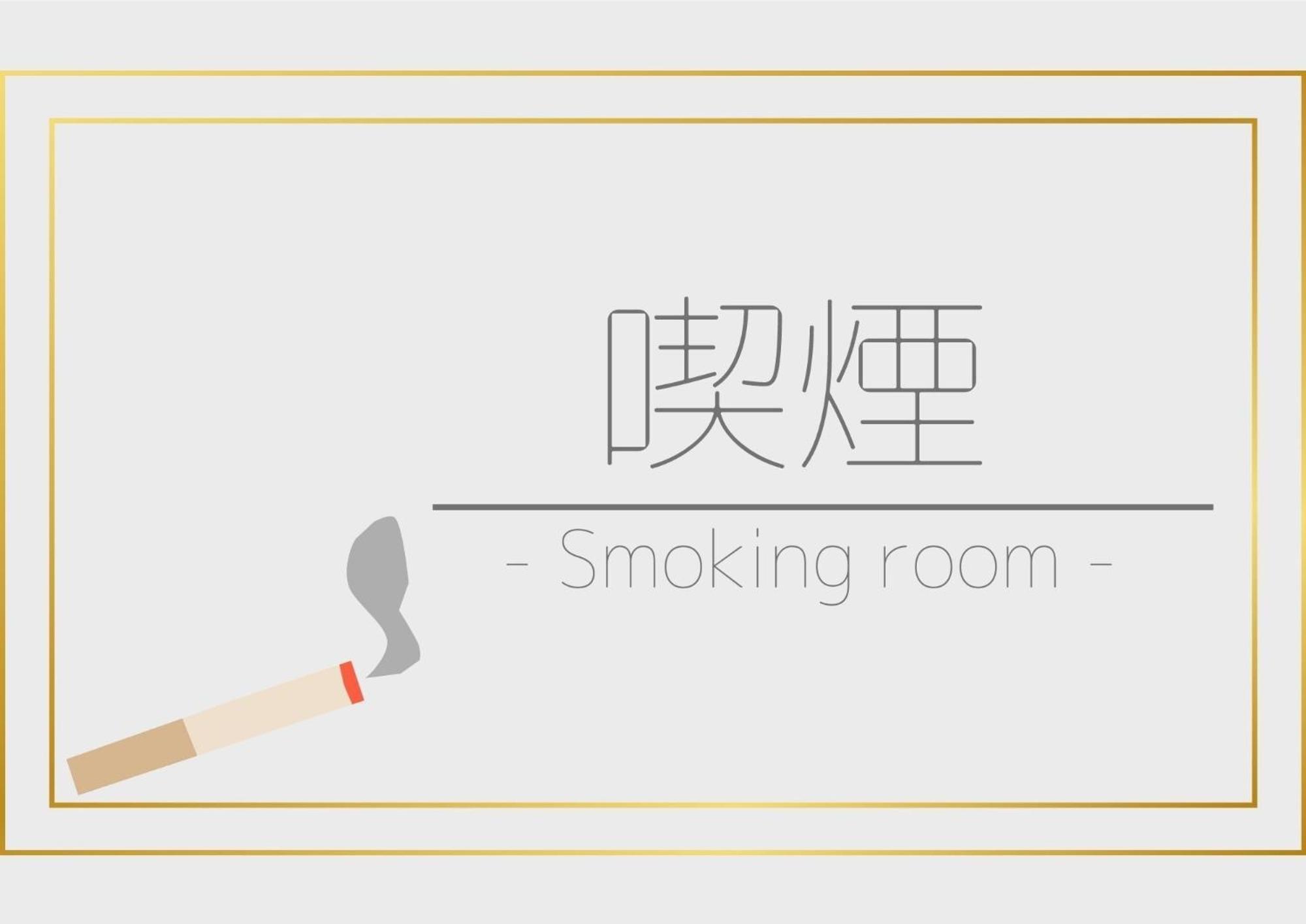 Smile Hotel Kumamoto Suizenji - Vacation Stay 73038V Εξωτερικό φωτογραφία