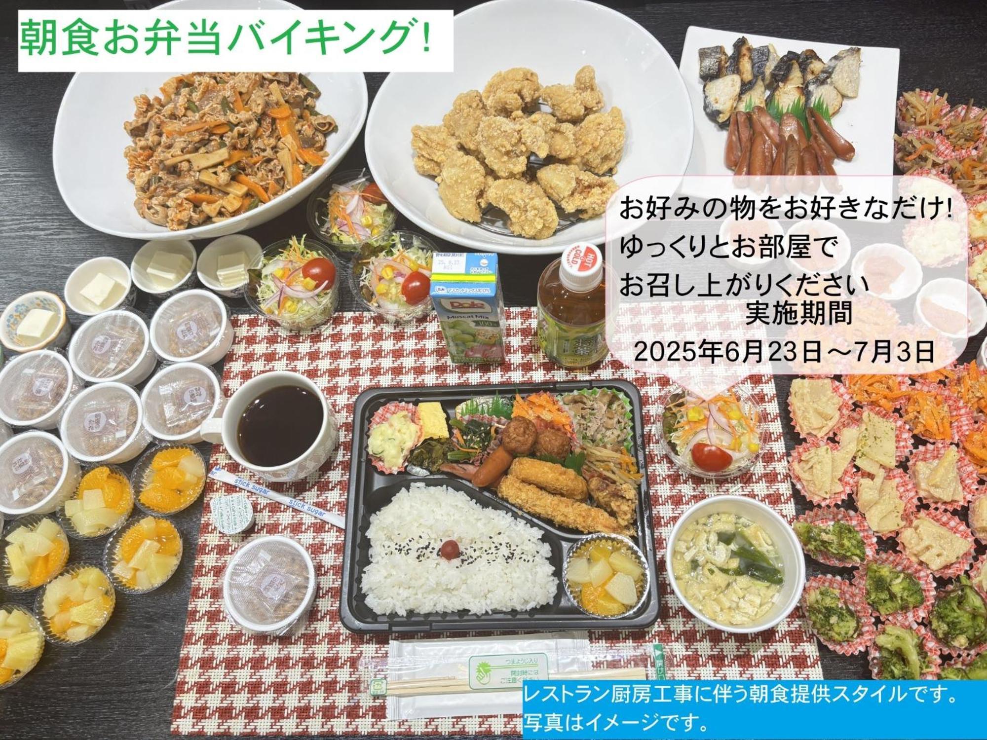 Smile Hotel Kumamoto Suizenji - Vacation Stay 73038V Εξωτερικό φωτογραφία